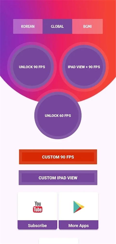 90FPS画质助手图1