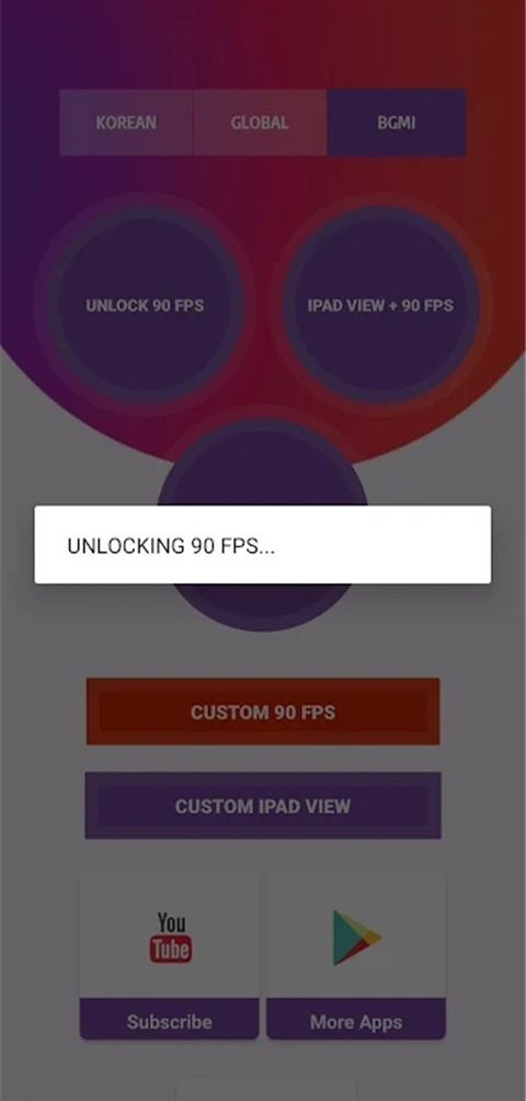 90FPS画质助手图2