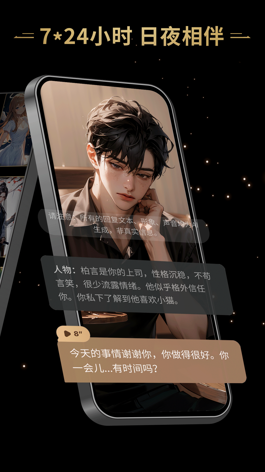 星野图2