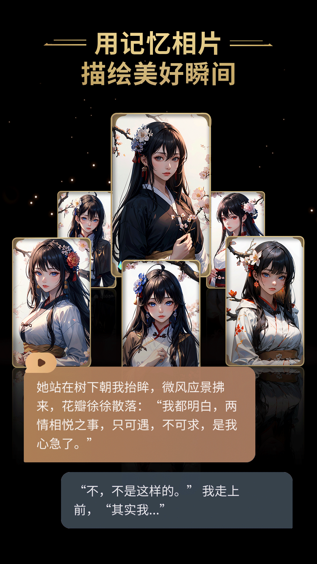 星野图3