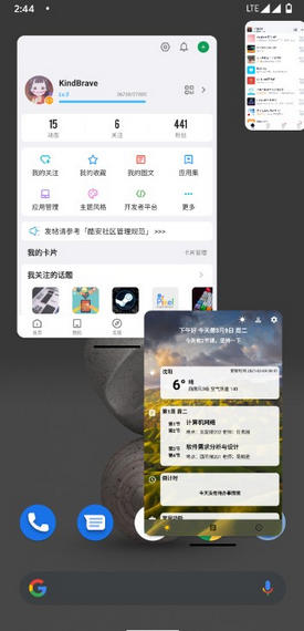 米窗全局小窗图1