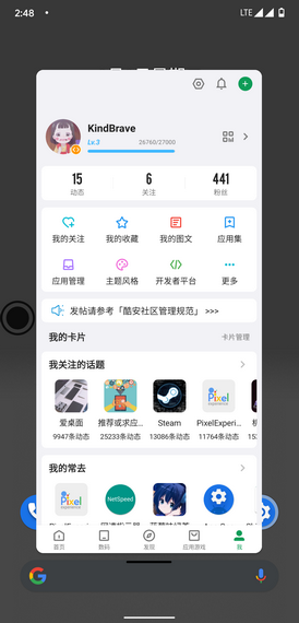 米窗全局小窗图4