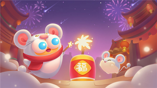 保卫萝卜3图4