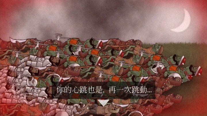 亡灵法师的旅程中文版图3