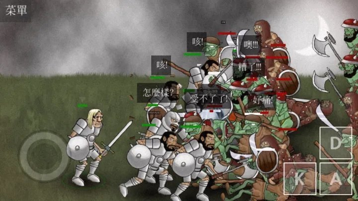 亡灵法师的旅程中文版图4