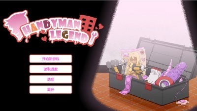 水管工传说桃子移植图2