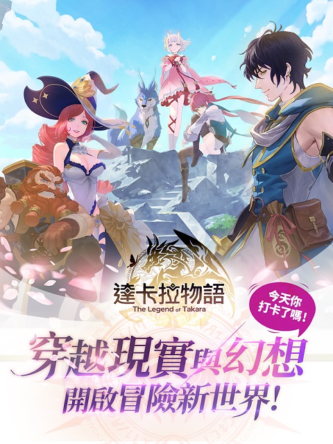 达卡拉物语图5