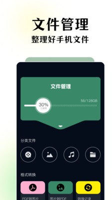 碧海剧场图1