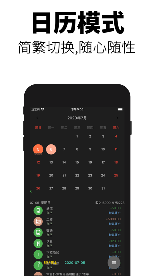 暗黑2凯恩的笔记本图2
