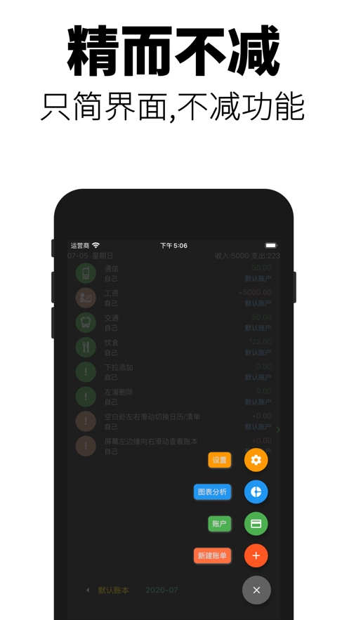 暗黑2凯恩的笔记本图3