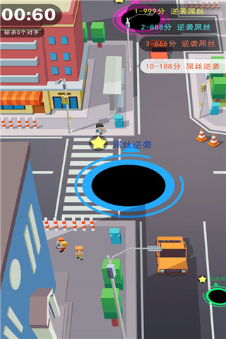 黑洞大作战抖音版图3