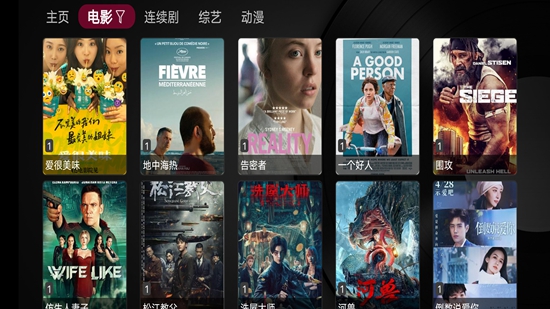 小苹果影视盒子图2