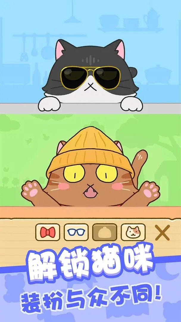 我爱躲猫猫图4