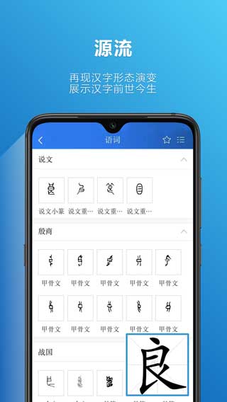 辞海图3