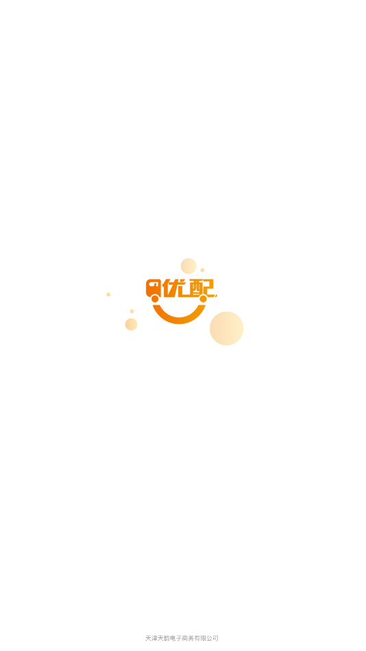 韵达优配图1