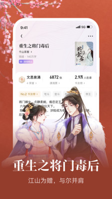 潇湘书院图3
