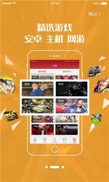 北通游戏厅图2