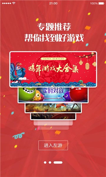北通游戏厅图3