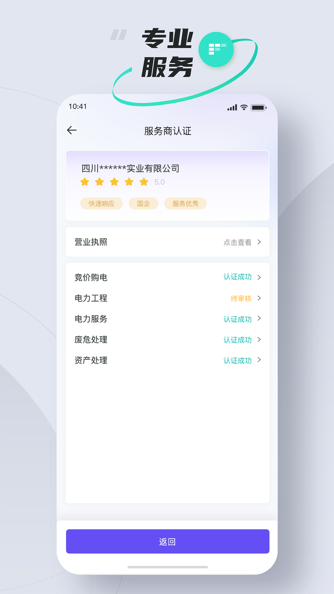 易电够图4
