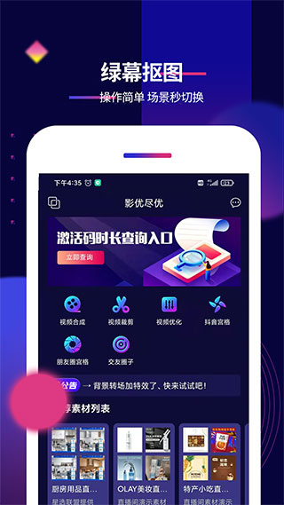影优尽优图2