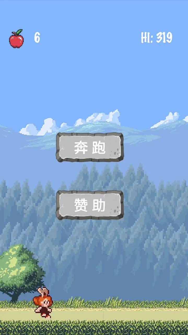 圆圆爱奔跑安卓游戏正式版图1