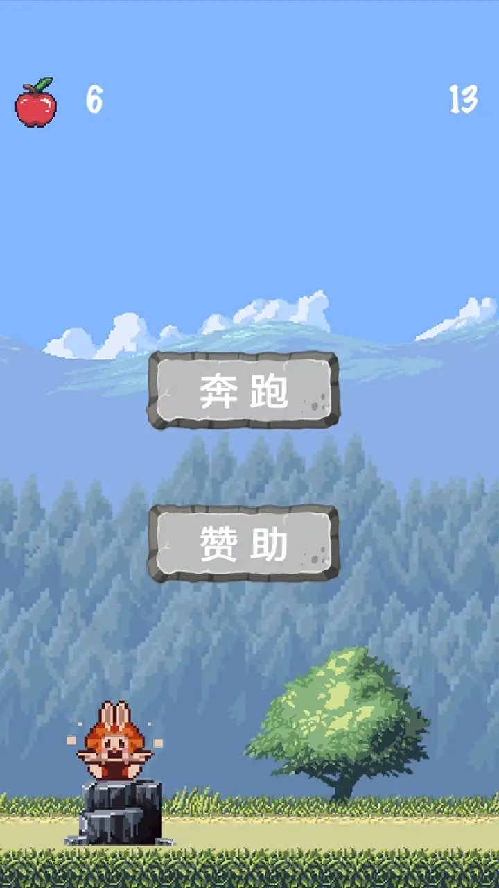 圆圆爱奔跑安卓游戏正式版图3