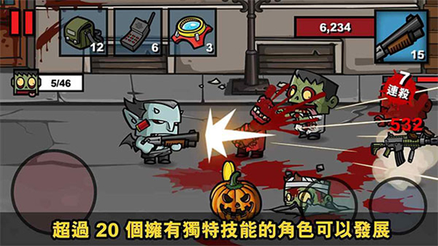 僵尸时代3图2