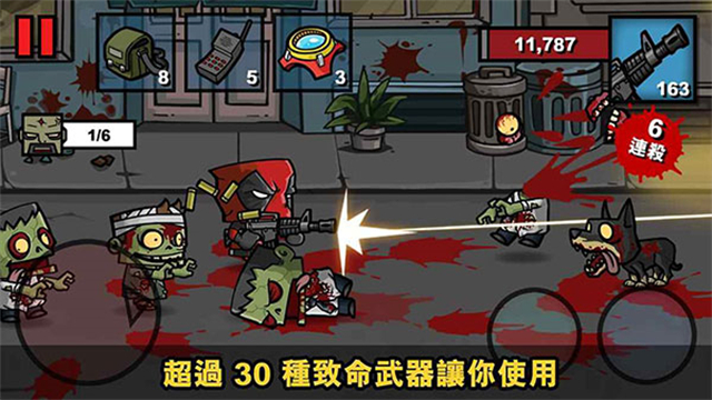 僵尸时代3图3