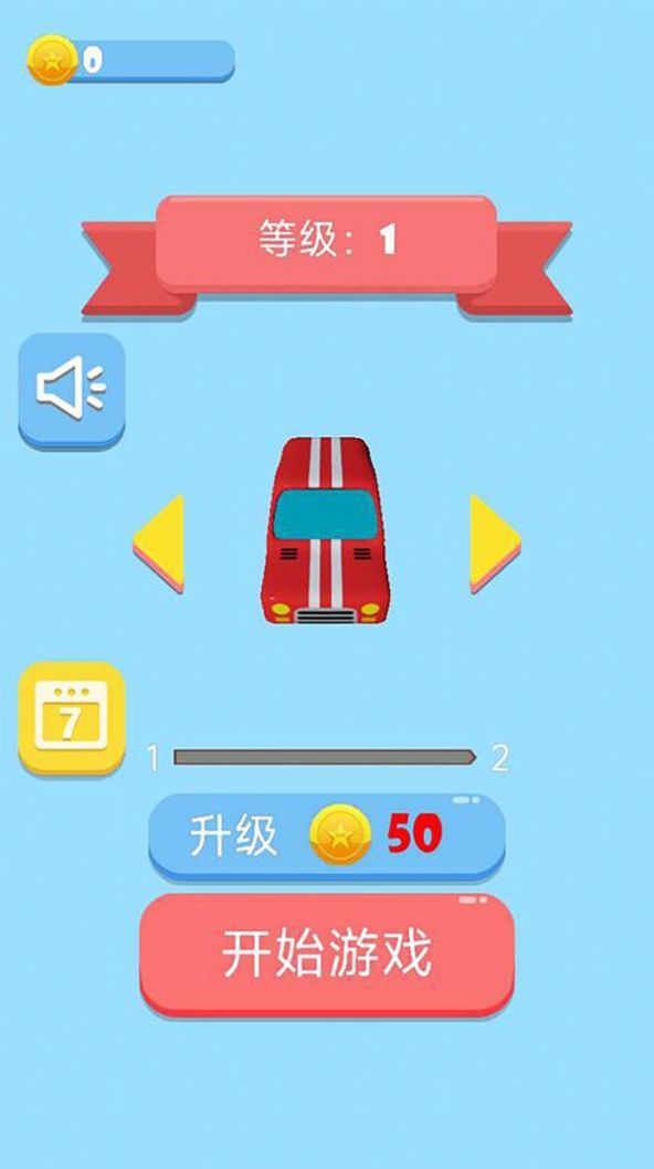 堵住了可还行游戏图1