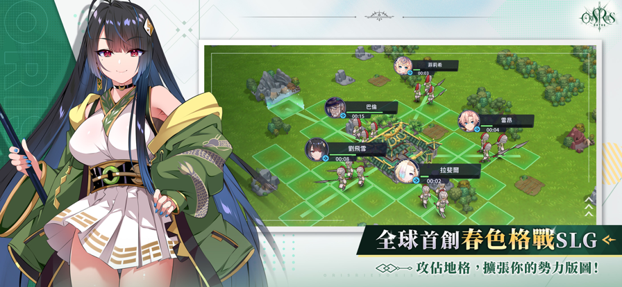 万源圣魔录cg全解锁图2