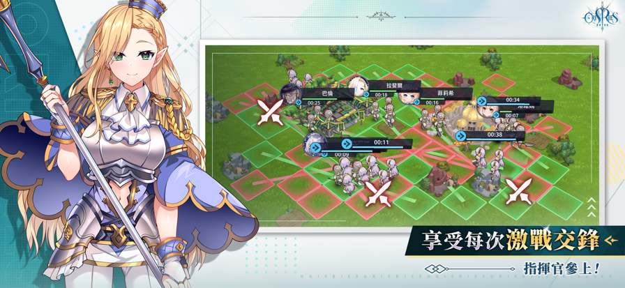 万源圣魔录cg全解锁图4