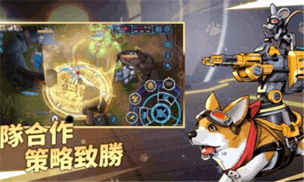 G9特攻联盟图2