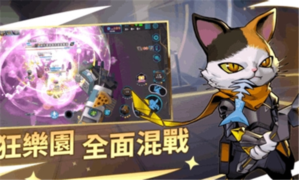 G9特攻联盟图3