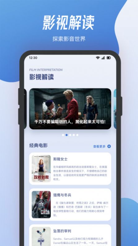 小熊影视投屏图2