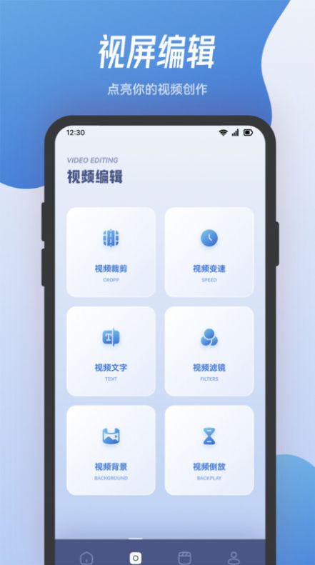 小熊影视投屏图3
