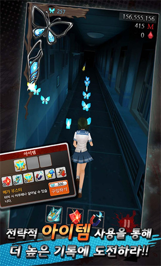 黑色走廊图2
