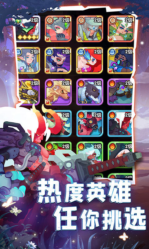 英雄与城堡图3