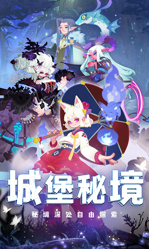 英雄与城堡图1
