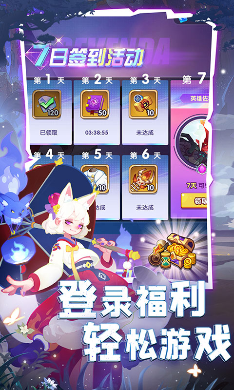 英雄与城堡图2