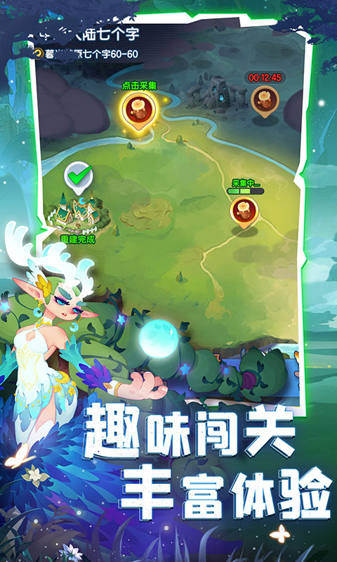 英雄与城堡图4