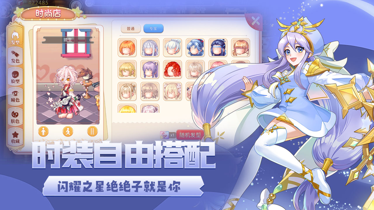永恒岛图1