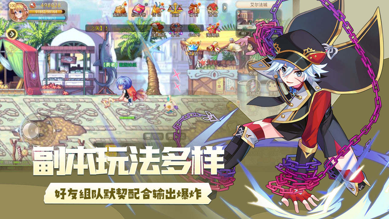 永恒岛图4