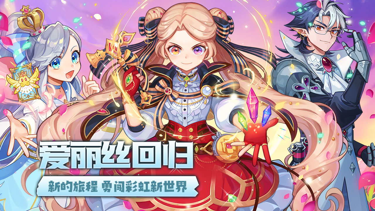 永恒岛图5