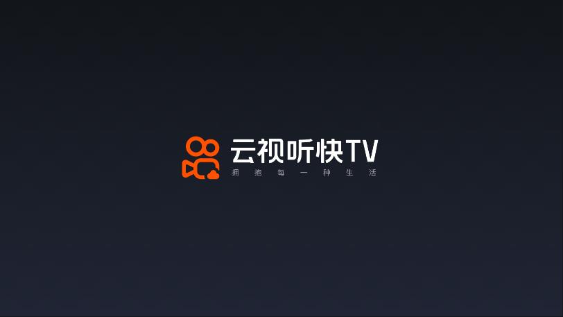 云视听快TV图3