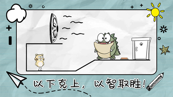 画线来闯关图3
