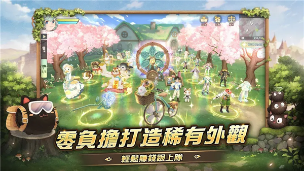 救世者之树新世界图1