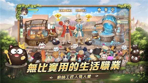 救世者之树新世界图2