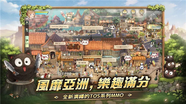 救世者之树新世界图4