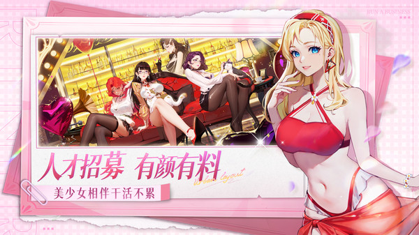 曦恩之城图1