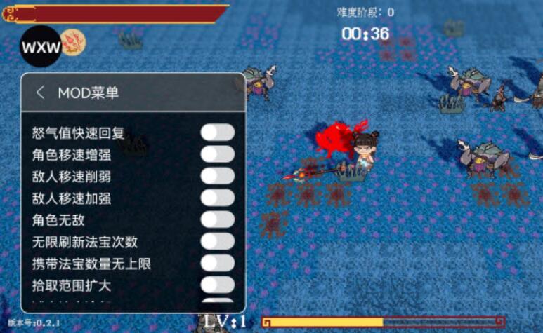 黑神榜哪吒菜单版图1